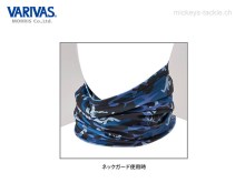 Varivas Neck Guard, VAI-09